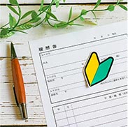 ドライバー募集